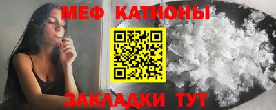 альфа пвп Наро-Фоминск