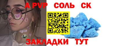 дмт Балаково