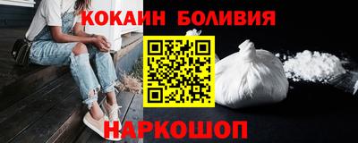 синтетический гашиш Балашиха