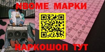сатива Балахна