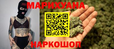 синтетический гашиш Балашиха