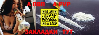 синтетический гашиш Балашиха