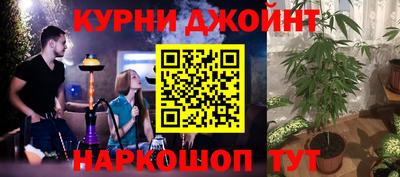 синтетический гашиш Балашиха