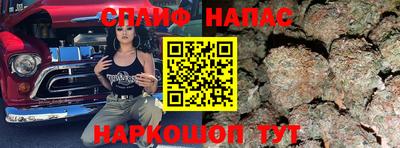 синтетический гашиш Балашиха