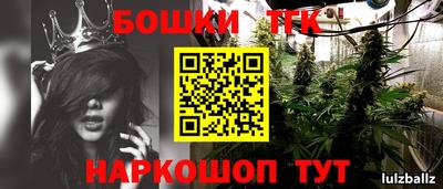 синтетический гашиш Балашиха
