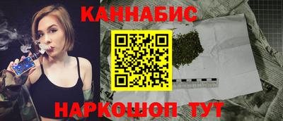 синтетический гашиш Балашиха