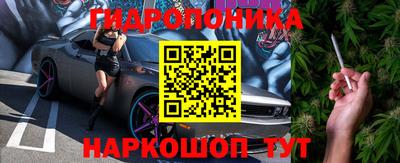 синтетический гашиш Балашиха