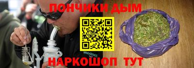 синтетический гашиш Балашиха