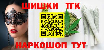 синтетический гашиш Балашиха
