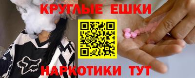 синтетический гашиш Балашиха