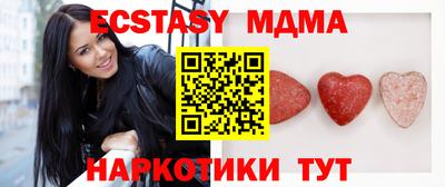 сатива Балахна