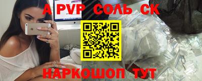 сатива Балахна