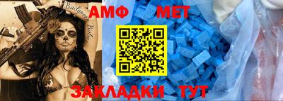 дмт Балаково