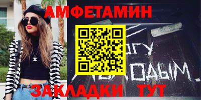 синтетический гашиш Балашиха