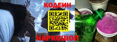 синтетический гашиш Балашиха