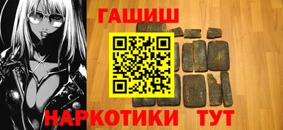 синтетический гашиш Балашиха