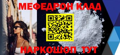 дмт Балаково