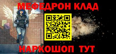 дмт Балаково