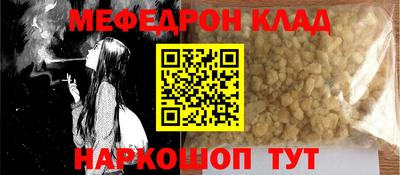 синтетический гашиш Балашиха