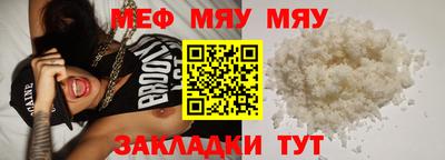 синтетический гашиш Балашиха