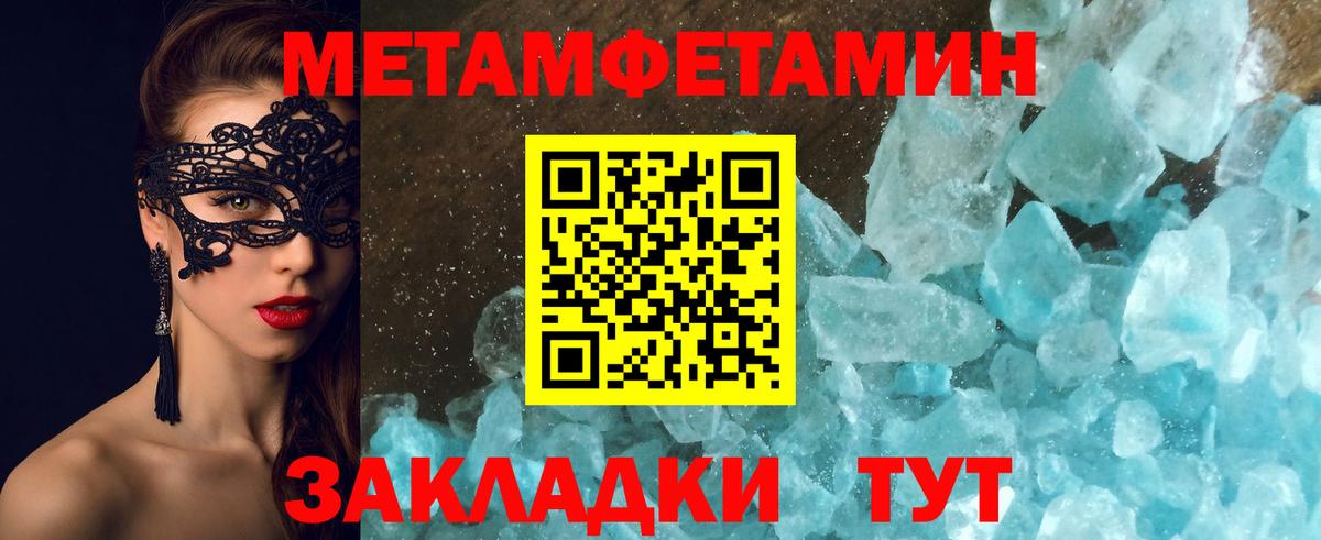 Каннабис  ГАШ  Меф МЯУ МЯУ   Ейск  ГАШ  Вход с VPN 