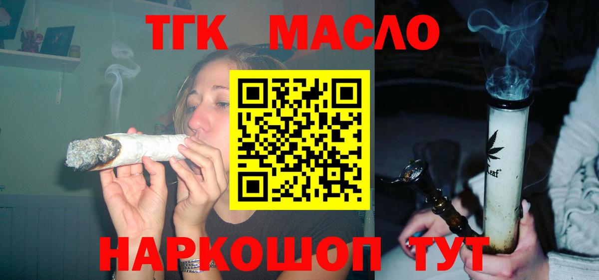 Ейск  ТГК Wax  Вход с VPN  ТГК Wax 