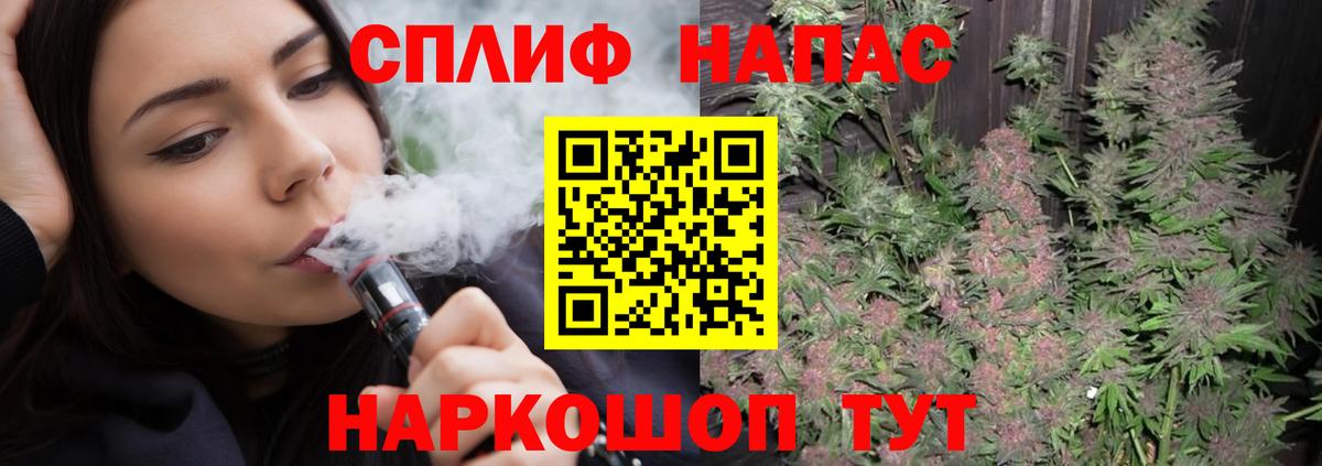Канабис план Ейск